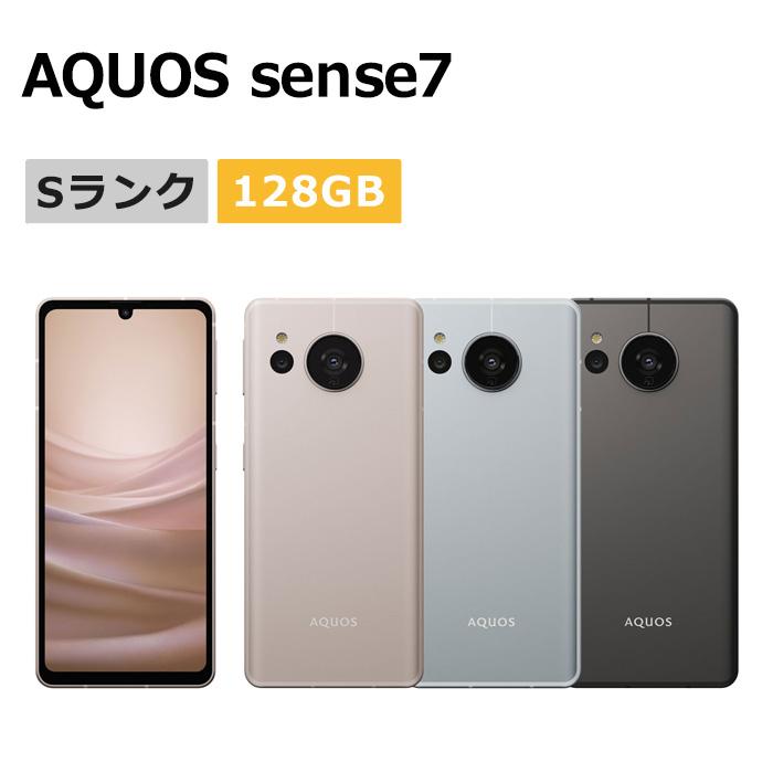 C1221au SIMフリー AQUOS sense7 SHG10 AQUOS sense 新品未使用 sense7 SHG10 au版SIMフリー 本体 Sランク