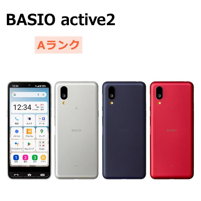 BASIO active2 SHG12 64GB SIMフリー 【公式通販】