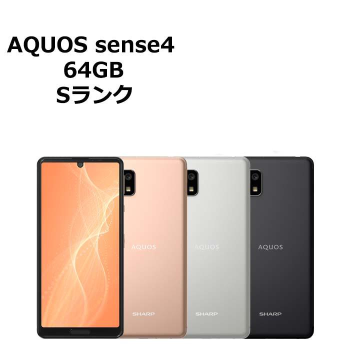 【新品 未開封】AQUOS sense4 SIMフリー SH-M15 AQUOS sense 新品未使用 sense4 SH-M15 SIMフリー 本体 Sランク スマホ
