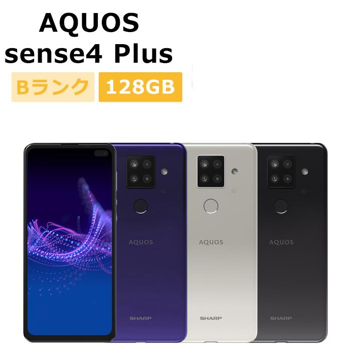 SHARP／SH-M16／AQUOS SENSE4 PLUS／中古美品 ゲオ公式通販サイト/ゲオオンラインストア【中古】【安心保証】 AQUOS