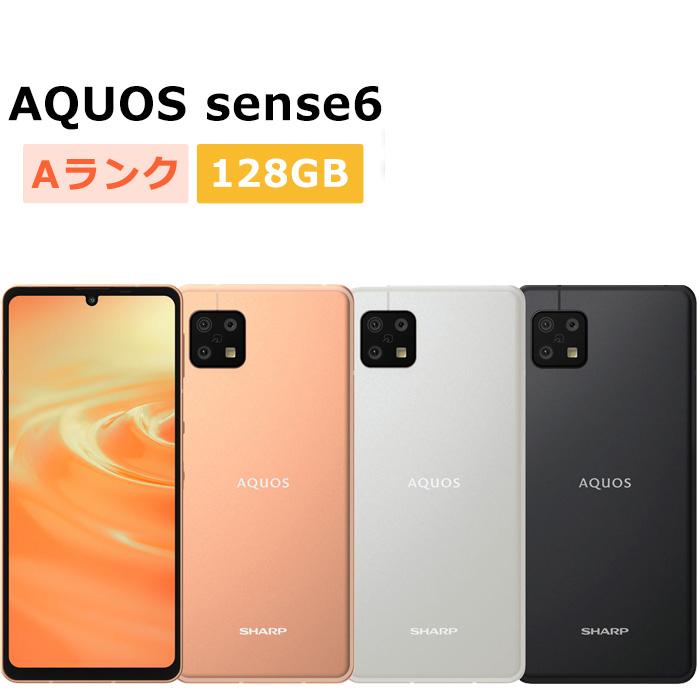 SHARP AQUOS sense6 SH-M19 本体 中古 AQUOS sense 中古 sense6 SH-M19 128GB RAM6GB SIMフリー 本体 Aランク