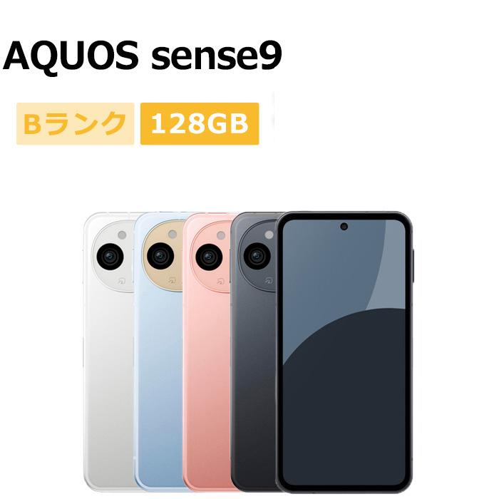 AQUOS sense 中古 sense9 SH-M29 128GB SIMフリー 本体 Bランク スマホ