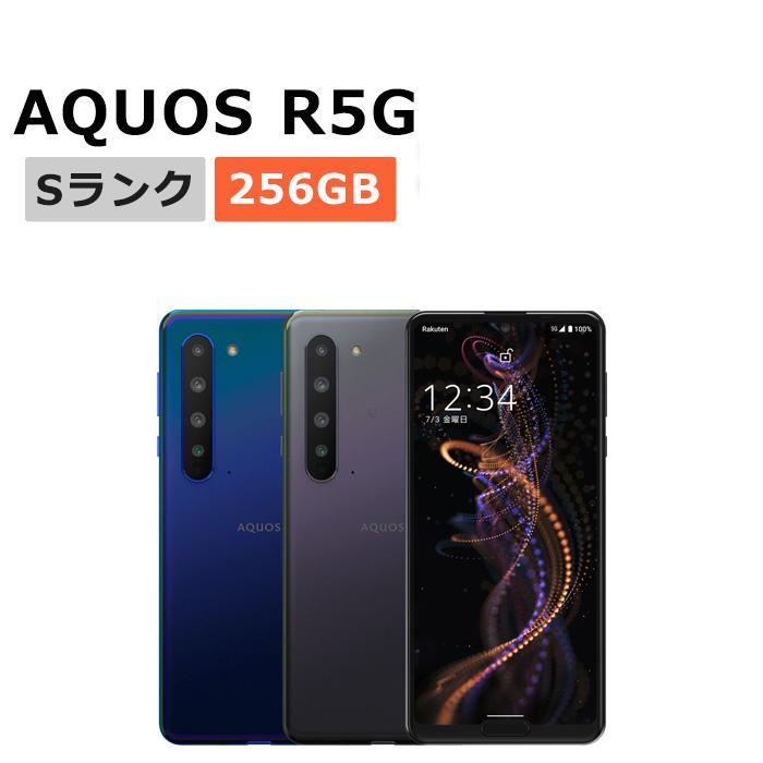 AQUOS R 新品未使用 R5G SH-RM14 楽天モバイル版SIMフリー 本体 S