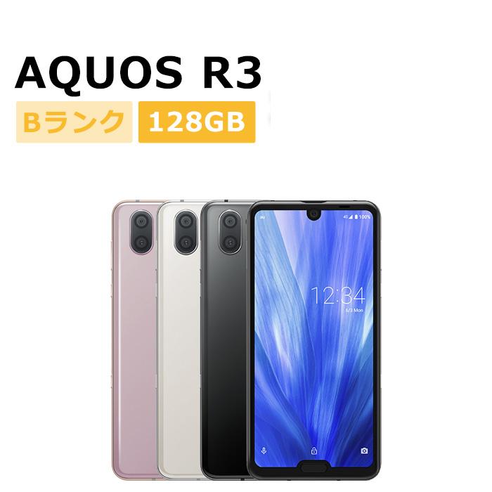 AQUOS R 中古 R3 SHV44 au版SIMフリー 本体 Bランク スマホ 最大1年間