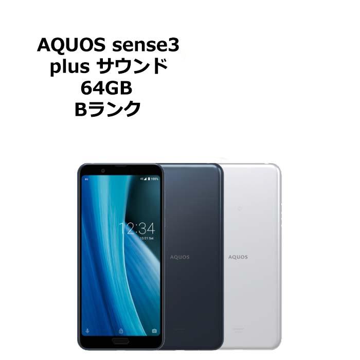 AQUOS sense 中古 sense3 plus サウンド SHV46 au版SIMフリー 本体 B