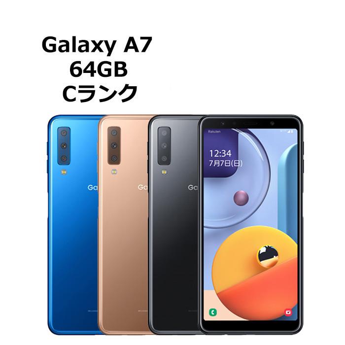 中古 Galaxy A7 SM-A750C 楽天モバイル版SIMフリー 本体 Cランク 最大6