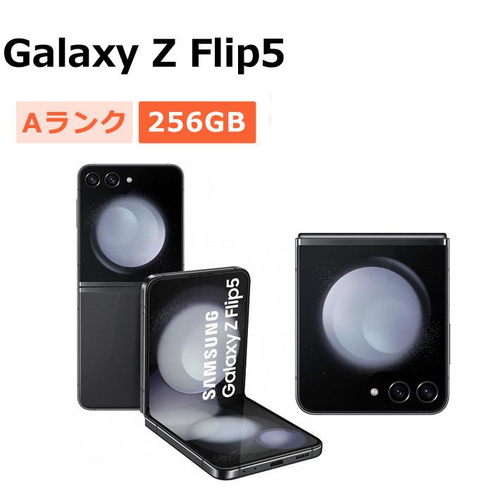 中古 Galaxy Z Flip5 SM-F731B 256GB 海外版SIMフリー 本体 Aランク 