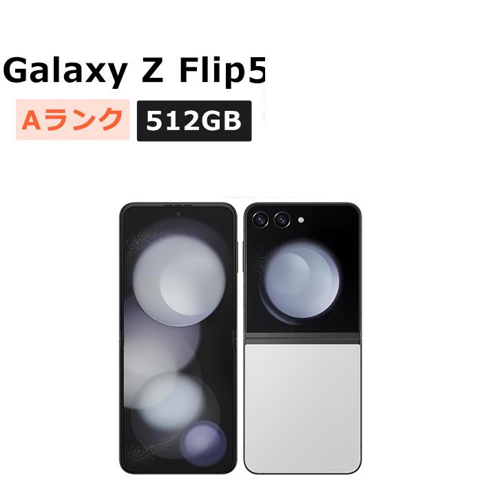 Galaxy Z 中古 Flip5 SM-F731Q SIMフリー 本体 Aランク スマホ 最大1