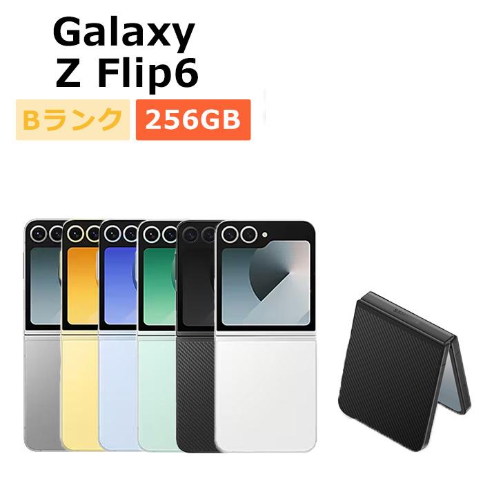 Galaxy Z 中古 Flip6 SM-F741Q 256GB SIMフリー 本体 Bランク スマホ