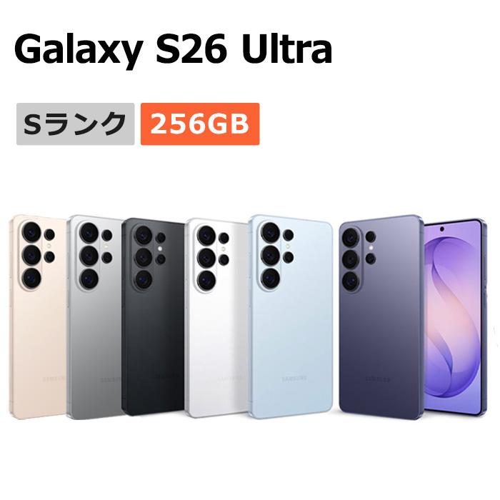 Galaxy S 新品未使用 S26 Ultra SM-S948Q 256GB SIMフリー 本体 S
