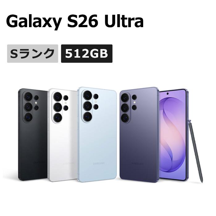 Galaxy S 新品未使用 S26 Ultra SM-S948Z 512GB SoftBank版SIMフリー