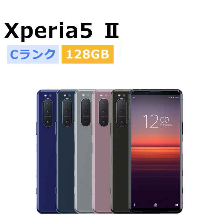 Xperia 5Ⅱ SO-52A 5G SIMフリー スマホ Sony Xperia 5 II SO-52A DOCOMO Black 128GB/8GB Smartphone very