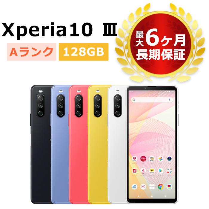 中古 Xperia10 III SO-52B docomo版SIMフリー 本体 Aランク 最大6ヶ月長期保証 SIMロック解除済 : so52b-a  : ダイワンテレコムYahoo!ショッピング店 - 通販 - Yahoo!ショッピング