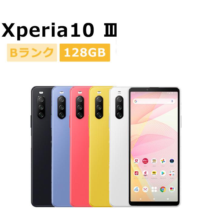 Xperia 10 III 中古 Xperia10 SO-52B docomo版SIMフリー 本体 Bランク