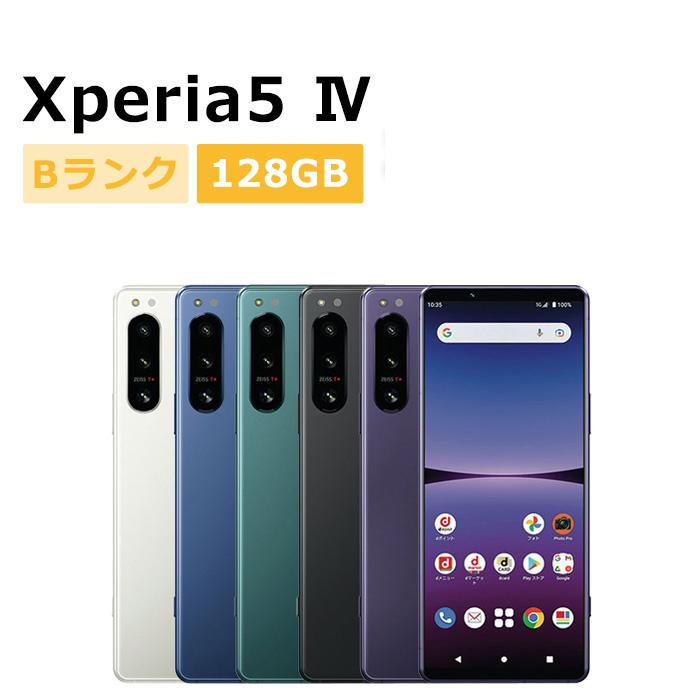 Xperia 5 IV 中古 Xperia5 SO-54C docomo版SIMフリー 本体 Bランク