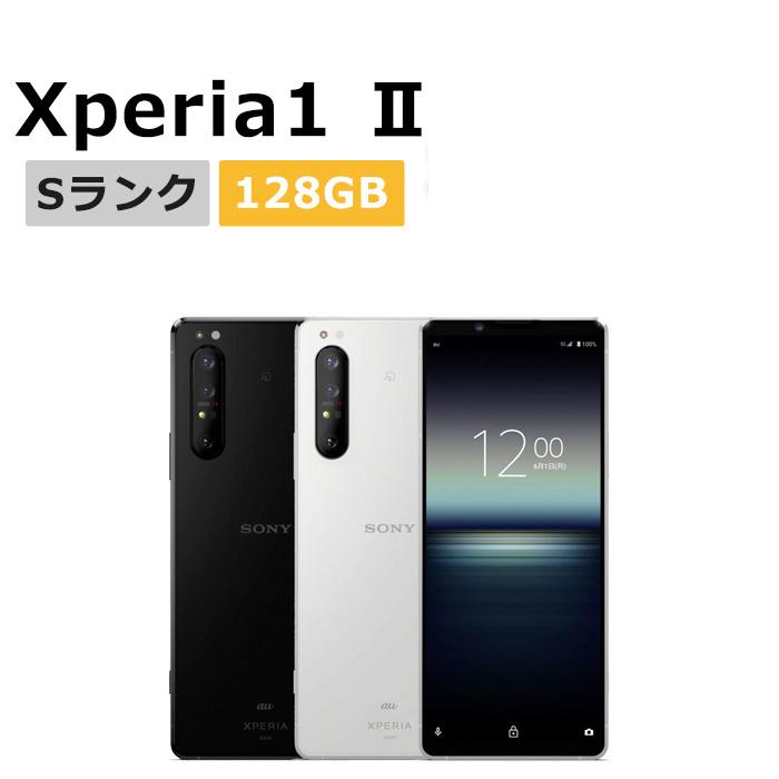 Xperia 1 II 新品未使用 Xperia1 SOG01 au版SIMフリー 本体 Sランク