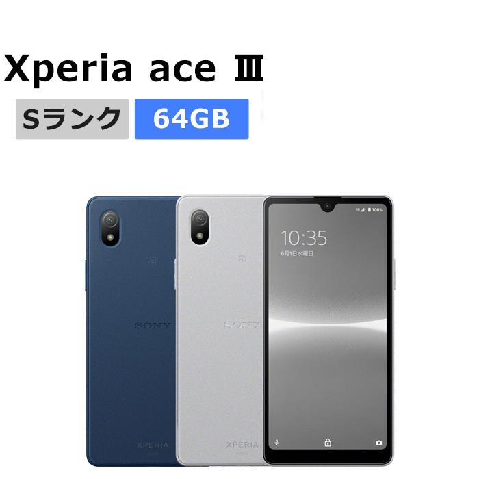 Xperia Ace 新品未使用 III SOG08 UQmobile版SIMフリー 本体 Sランク