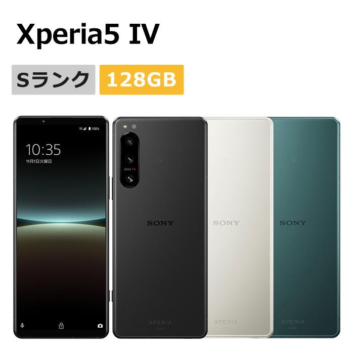 Xperia 5 IV 新品未使用 Xperia5 SOG09 au版SIMフリー 本体 Sランク 