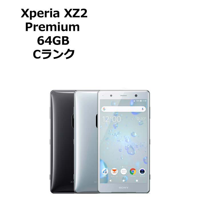 Xperia XZ 中古 XZ2 Premium SOV38 au版SIMフリー 本体 Cランク スマホ
