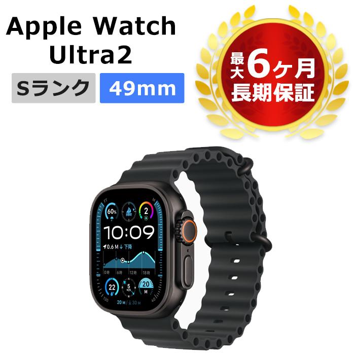新品未使用 softbank Apple Watch Ultra 2 49mm GPS+Cellular 新品未使用 softbank Apple Watch Ultra 2 49mm GPS+Cellular