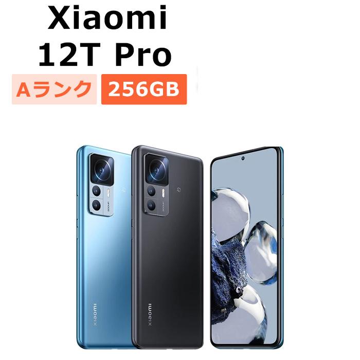 【最安値出品！】Xiaomi 12T Pro SIMフリー版 Xiaomi（シャオミ） 中古 Xiaomi 12T Pro SIMフリー 本体 Aランク