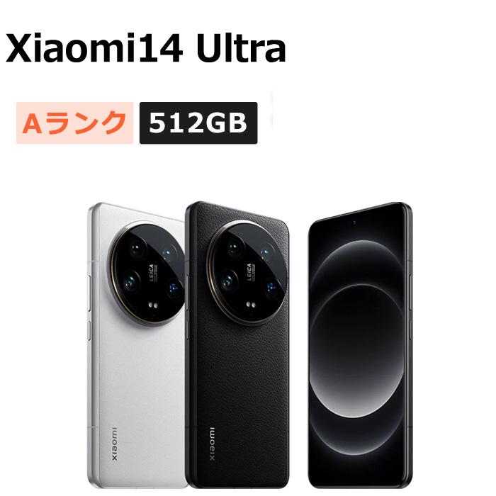 Xiaomi（シャオミ） 中古 Xiaomi 14 Ultra SIMフリー 本体 Aランク