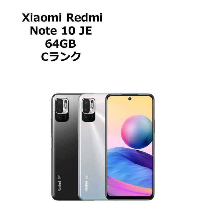 UQSIMフリー Redmi Note 10JE XIG02 Xiaomi（シャオミ） XIG02 Redmi Note 10 JE クロームシルバー SIM