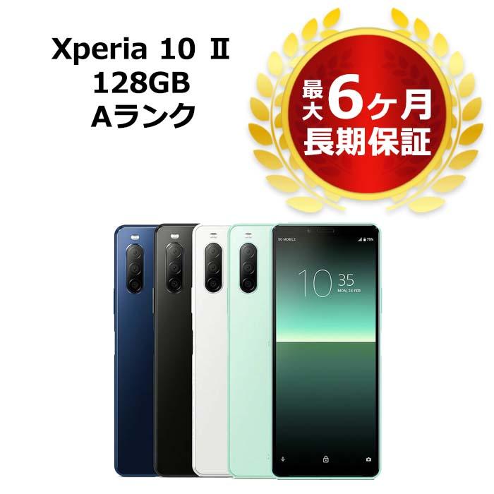 SONY Xperia 10 II XQ-AU52海外版Simフリー 128GB 海外版/SIMフリー】SONY XPERIA 10 ii/XQ-AU52/128GB : 中古パソコン