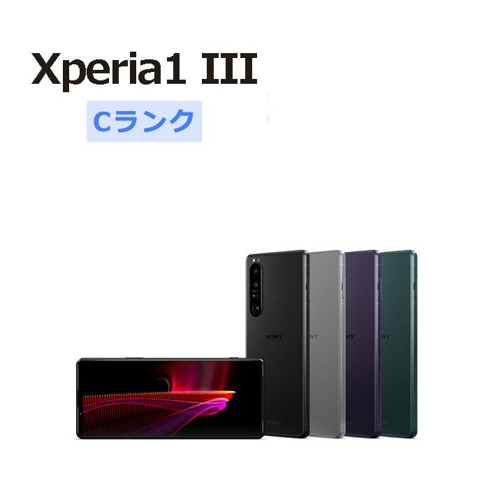 SIMフリーXperia 1 III 512G XQ-BC42 中古　制限なし SIMフリー】SONY/XPERIA 1III XQ-BC42/512GB/12GB RAM : 中古パソコン