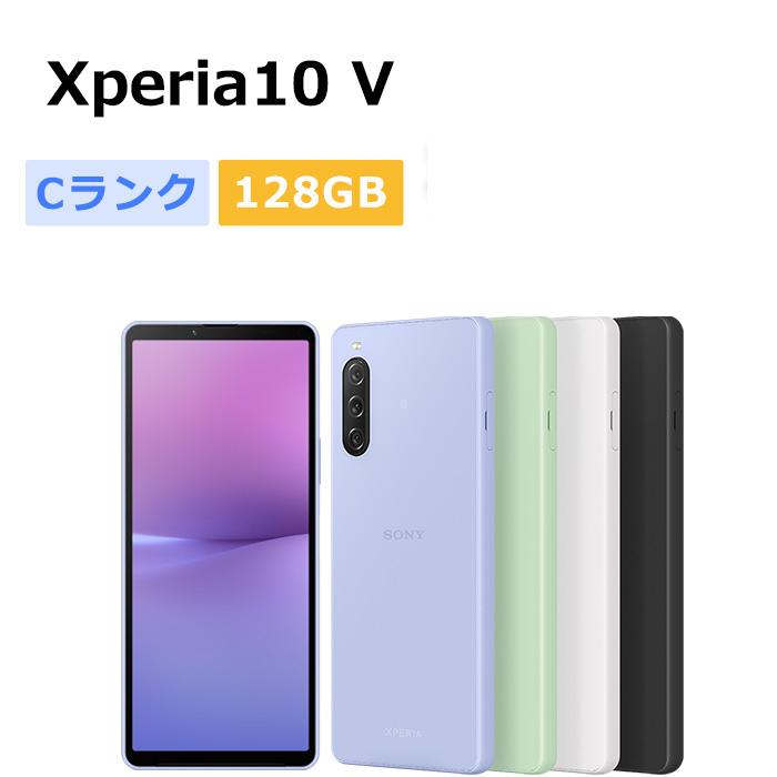 Xperia 10 V 中古 Xperia10 XQ-DC44 SIMフリー 本体 Cランク スマホ