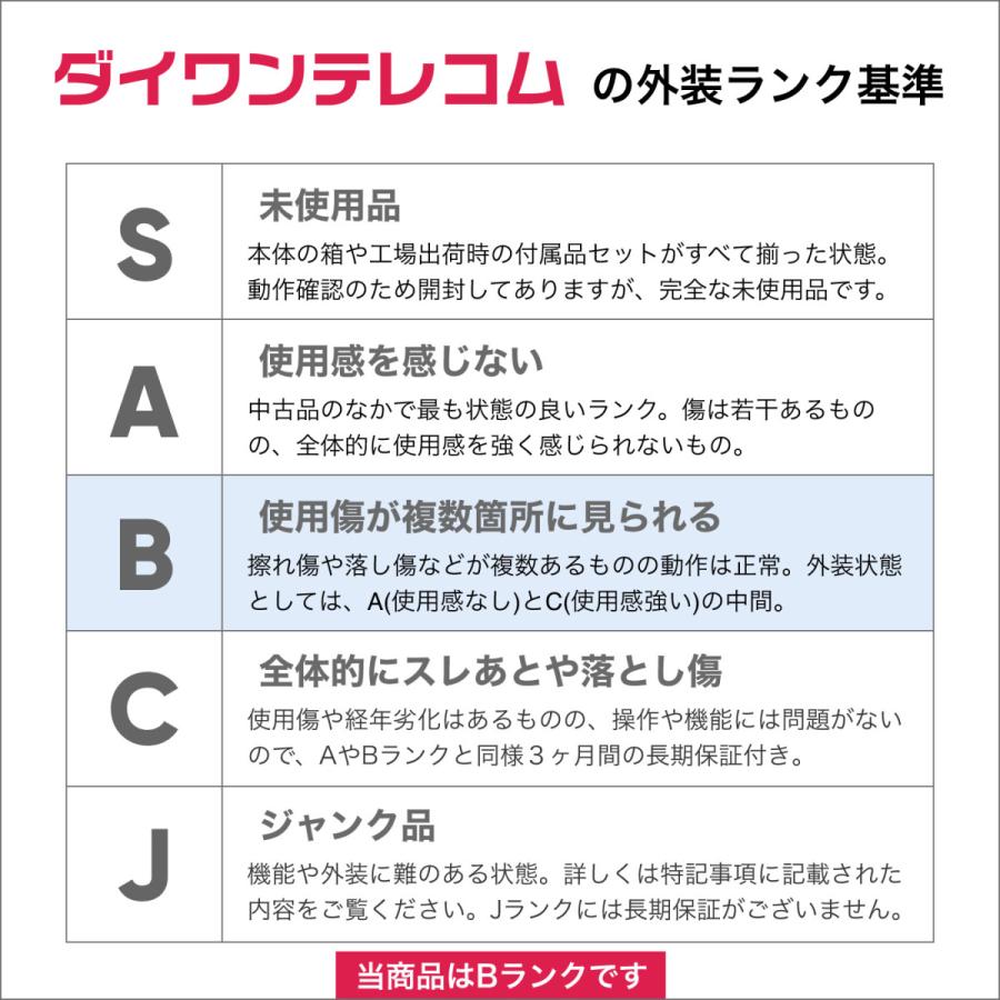 中古 iPhoneXR 64GB SIMフリー 本体 Bランク 最大6ヶ月長期保証 ガラスフィルム付 バッテリー80%以上 SIMロック解除済｜buyers5577｜02