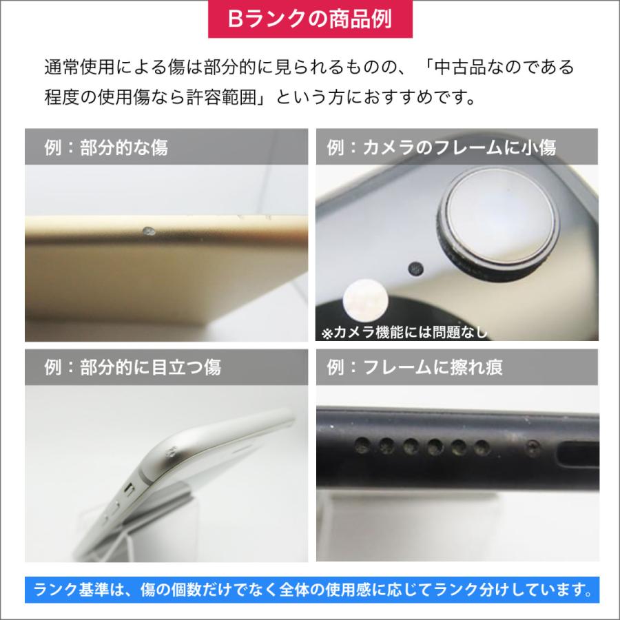 中古 iPhoneXR 64GB SIMフリー 本体 Bランク 最大6ヶ月長期保証 ガラスフィルム付 バッテリー80%以上 SIMロック解除済｜buyers5577｜04