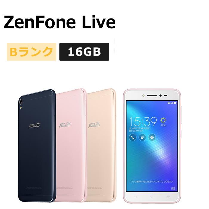 Zenfone live 中古 ZenFone 中古 Live ZB501KL SIMフリー 本体 Bランク スマホ 最大1年間