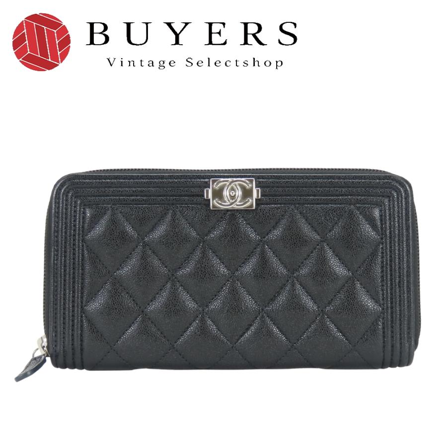 CHANEL（シャネル） 中古 長財布（ラウンドファスナー） ボーイ 
