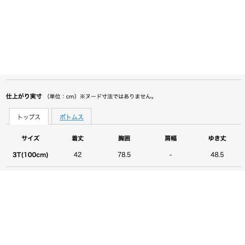 Columbia（コロンビア） キッズ ベビー ウィンタースポーツ対応