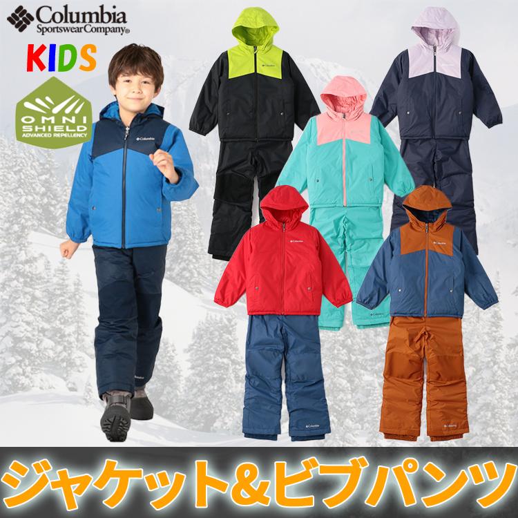 コロンビア キッズ ダブルフレークセット リバーシブル 子供用スキーウェア上下セット 110 1cm Columbia Double Flake Set Colsy1093 バイヤーズネットクラブ 通販 Yahoo ショッピング