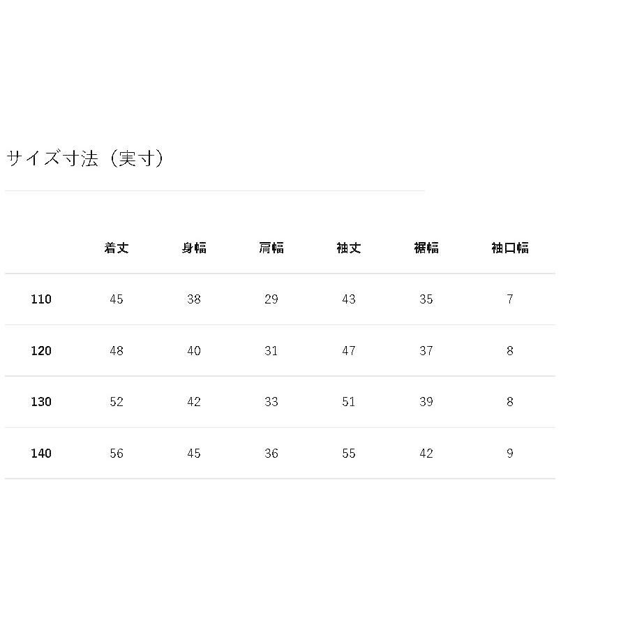 ダンスキン キッズ ピルエットインサレーションジャケット 110-140cm DANSKINトップス アウトレットセール 長袖 無地 女の子用 バレエ アウター おしゃれ｜buyersnetclub｜12