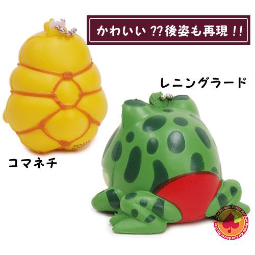 ウサビッチ　レニングラード　コマネチ　マスコットキーホルダー　ストラップ ドリーム スクイーズ キーホルダー/コマネチ/レニングラード