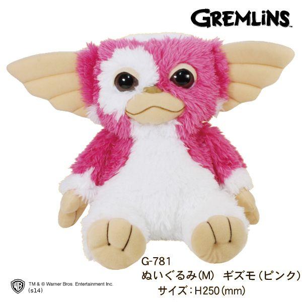 2026年3月】グレムリン ぬいぐるみ（フィギュア本体）のおすすめ人気