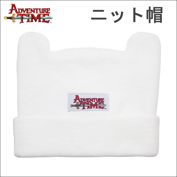 13時まで当日発送可能アドベンチャータイム ニット帽 フィン ホワイト Adventure Time Drn515 バイヤーズネットクラブ 通販 Yahoo ショッピング