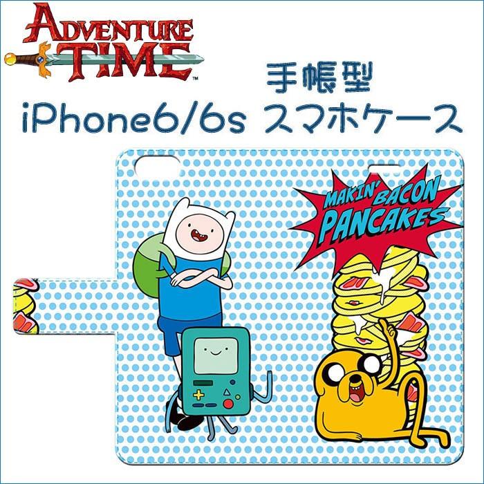 Iphone6 6s手帳型スマートフォンカバー パンケーキ アドベンチャータイム フィン ジェイク Bmoビーモ Adventure Time Drn518 バイヤーズネットクラブ 通販 Yahoo ショッピング