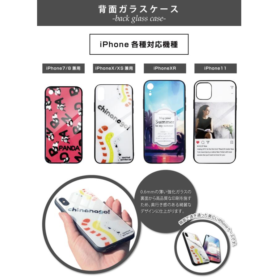 LINE登録で300円クーポン iPhone11Pro スマホケース （ガラスケース） ファミリー アドベンチャータイム Adventure Time｜buyersnetclub｜03