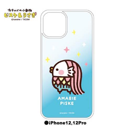 ポイント増量中 オイルイン ラメ入りスマホケース アマビエ Iphone12 12pro グリッターケース カナヘイの小動物 Kanaheis Small Animals Drp161 バイヤーズネットクラブ 通販 Yahoo ショッピング