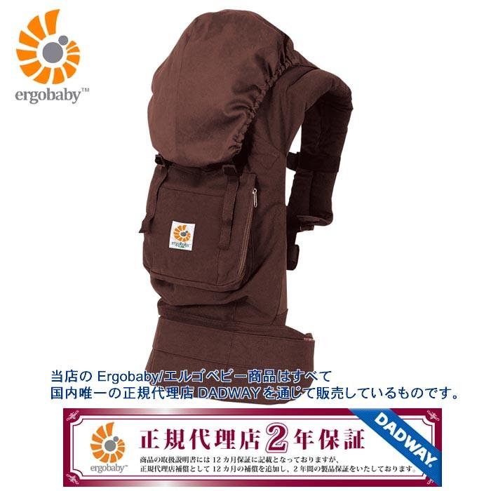 LINE登録で300円クーポン エルゴベビー オーガニック・ベビーキャリア/ダークチョコ//Ergobaby｜buyersnetclub