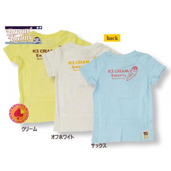 LINE登録で300円クーポン アウトレット/春夏物/ カップアイスTシャツ/Boomy Roomy ブーミールーミー/ DD｜buyersnetclub｜02