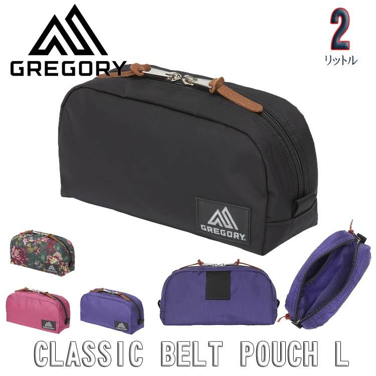 GREGORY（グレゴリー） ウエストポーチ ボディバッグ ベルトポーチL 2L 