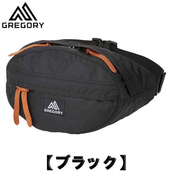 LINE登録で300円クーポン ウエストポーチ ボディバッグ グレゴリー テールメイトS 8L Gregory メンズ・レディース・アウトドアブランド｜buyersnetclub｜07