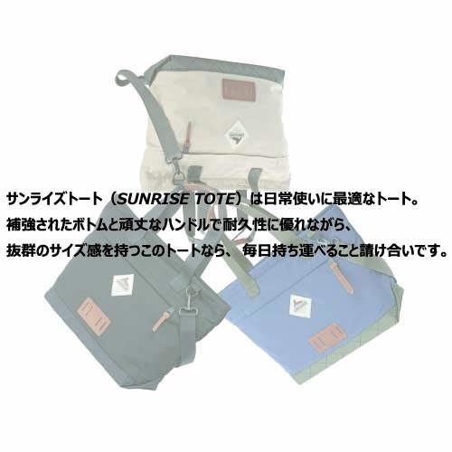 GREGORY グレゴリー サンライズトートバッグ マザーズバッグ GREGORY グレゴリー サンライズトートバッグ マザーズバッグ