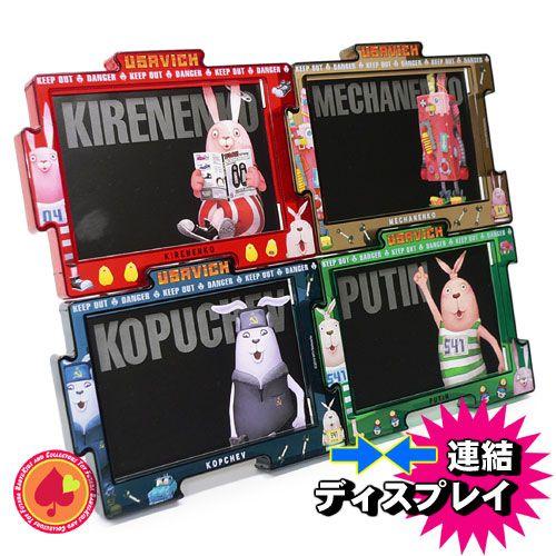 連結フォトフレーム/ウサビッチ/USAVICH/ : バイヤーズネットクラブ
