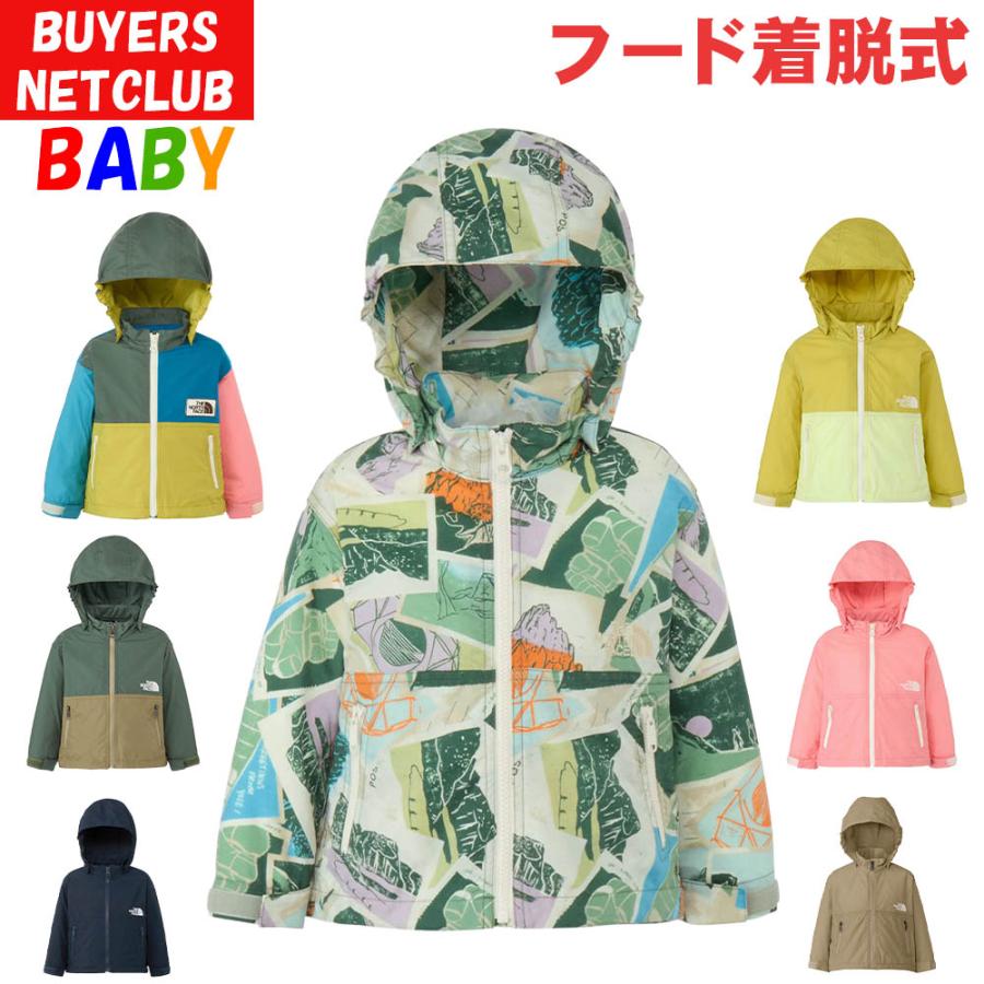 THE NORTH FACE（ザ ノースフェイス） B Compact Jacket CH コーラル
